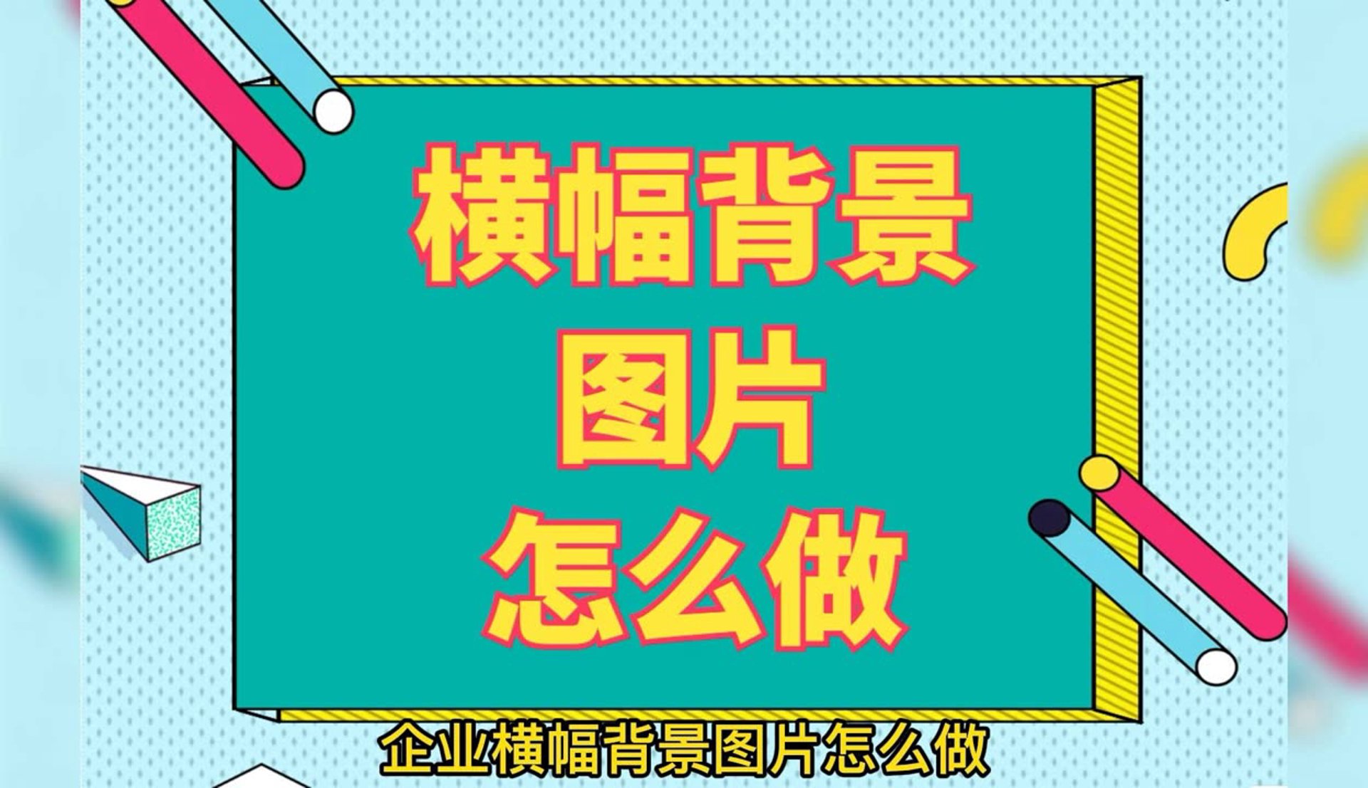 如何高效地进行家具搬运？面对家中需要重新布局的烦恼，您是否也在寻找最合适的搬家方案呢？今天就让我们一起通过对比分析几种常见的家具搬运方式，找到最适合您的那一款。