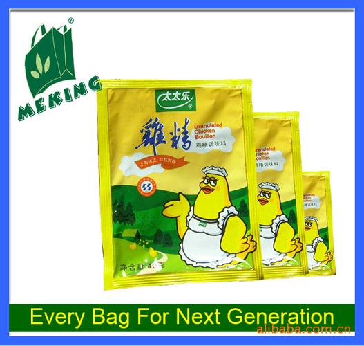 复合真空胶袋,复合袋,广州佛山工厂专业生产复合食品袋茶叶袋